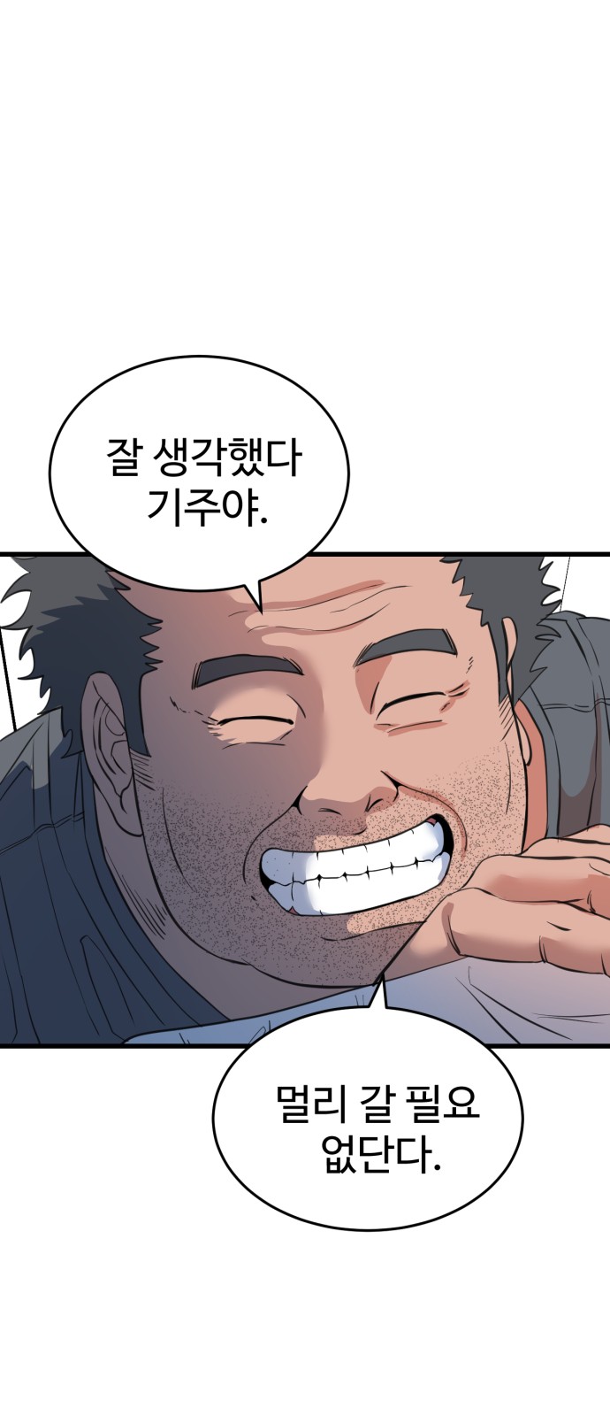 72 페이지
