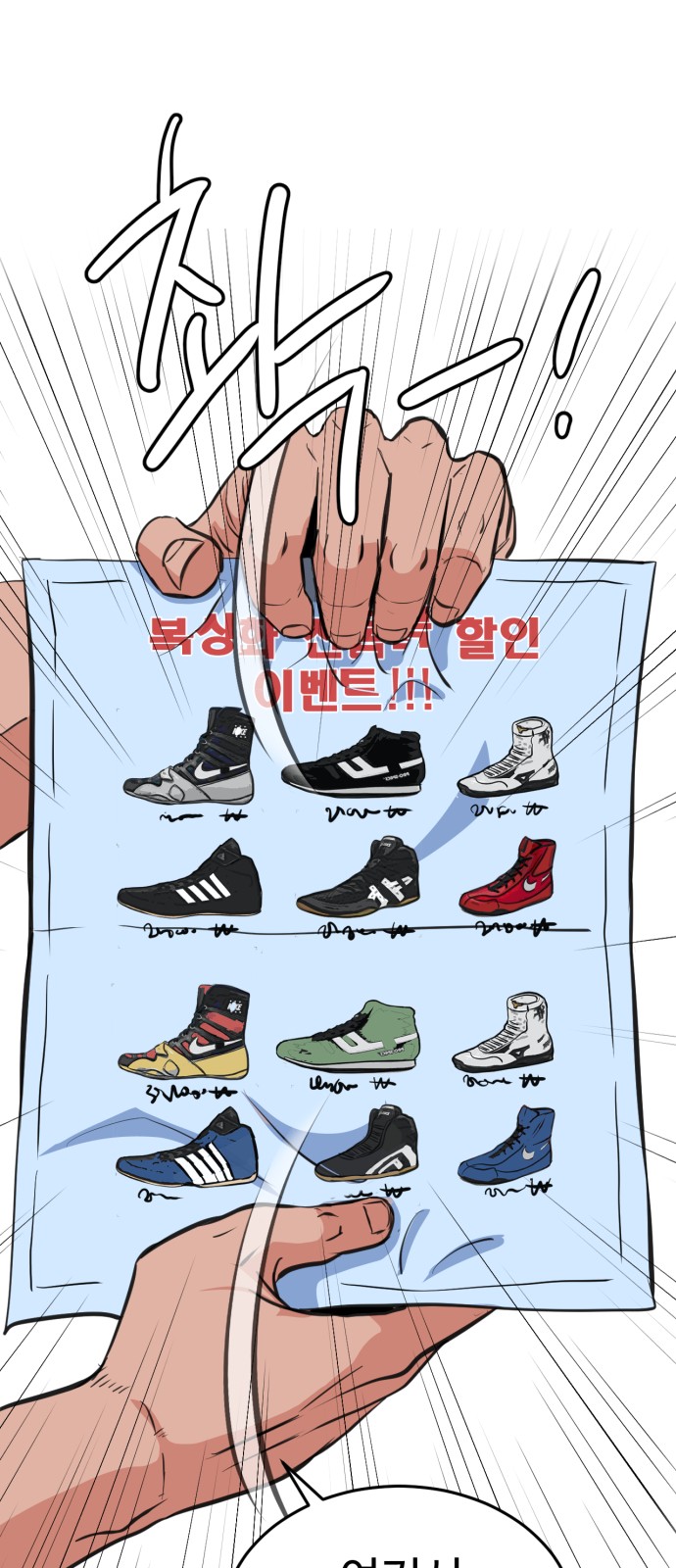 73 페이지