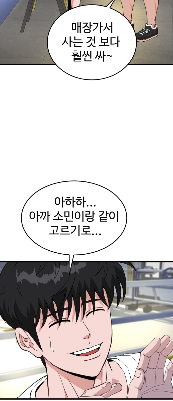 75 페이지
