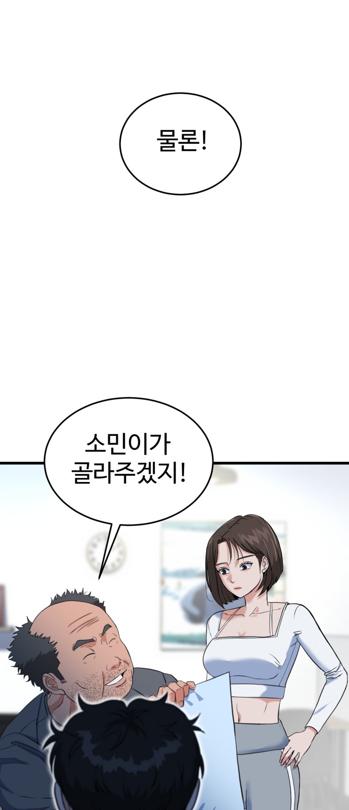 76 페이지