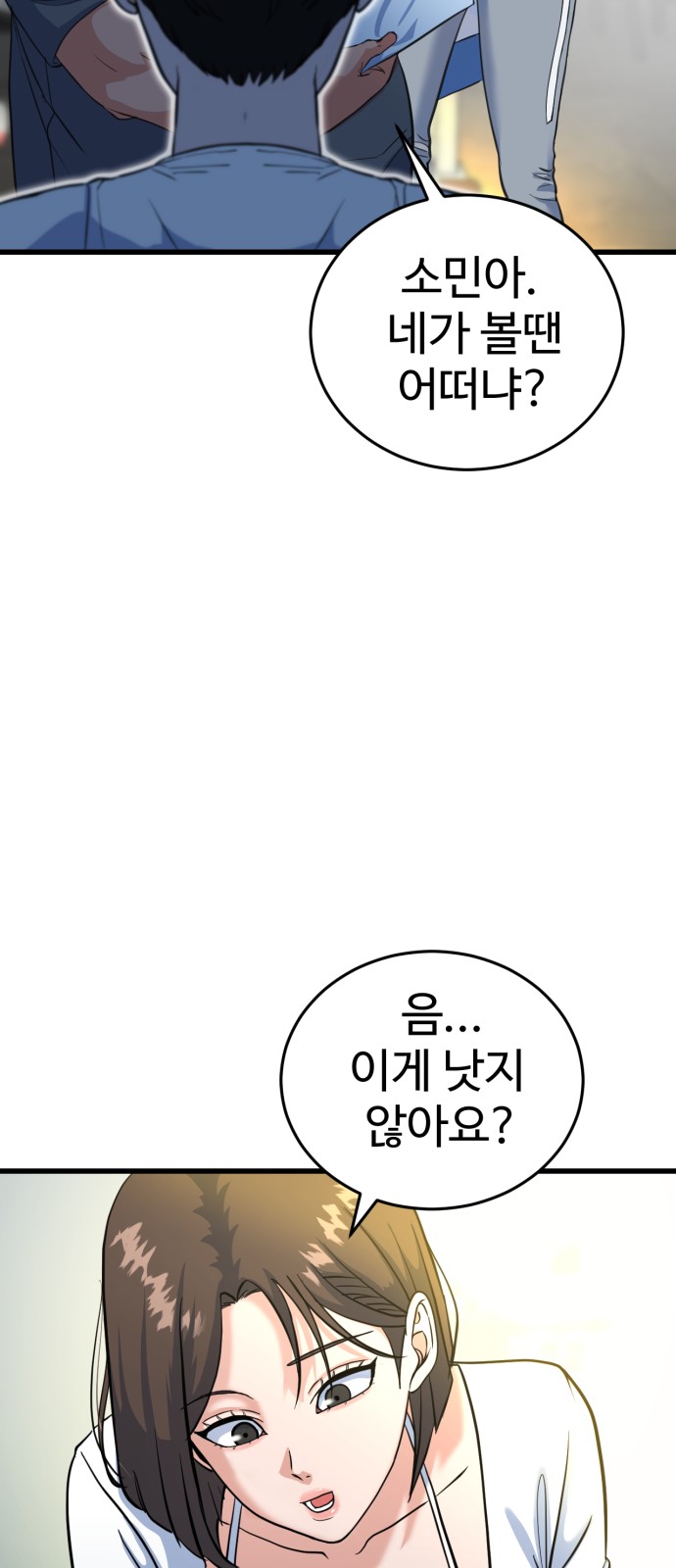 77 페이지
