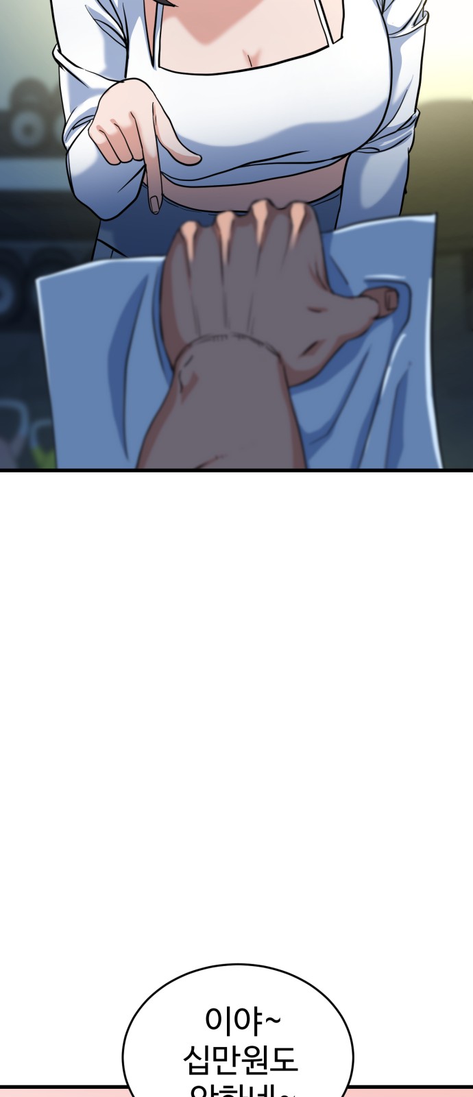 78 페이지