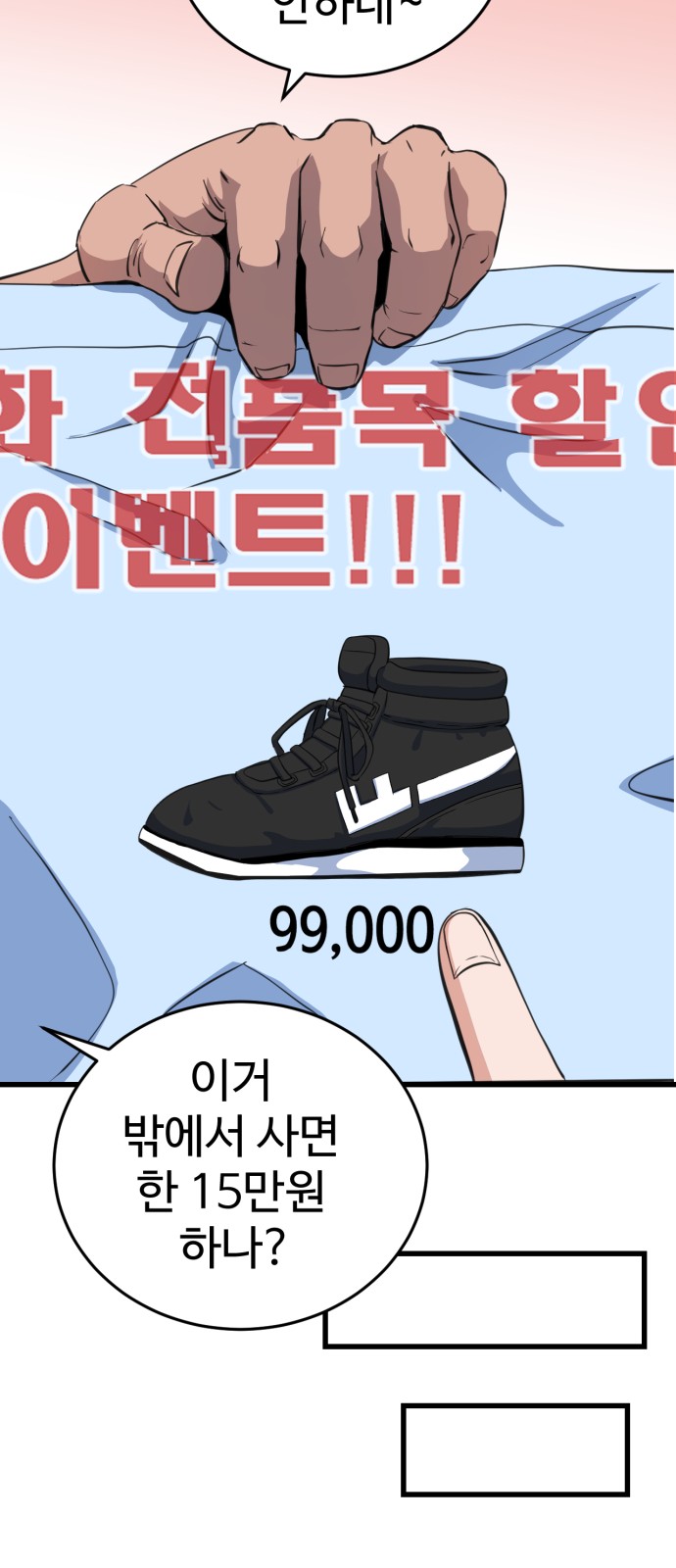 79 페이지