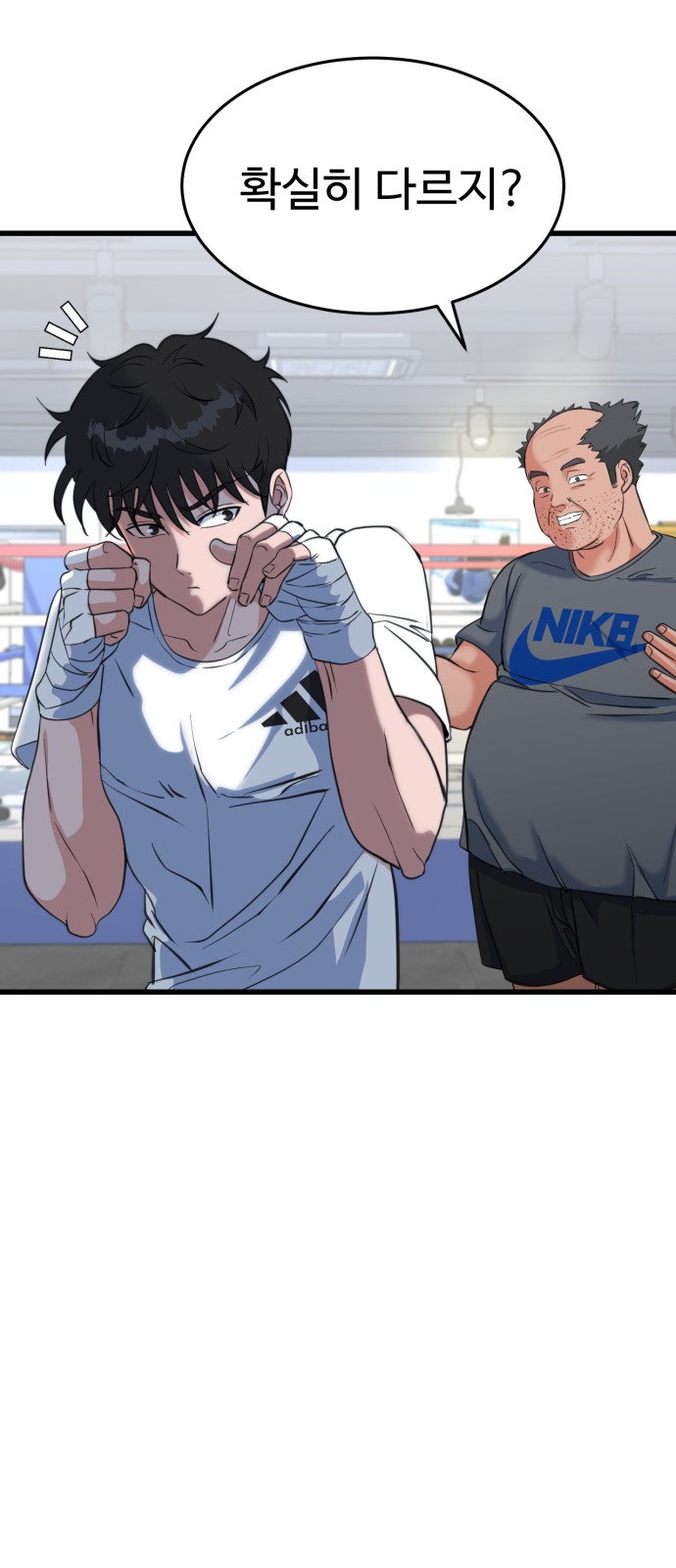 88 페이지