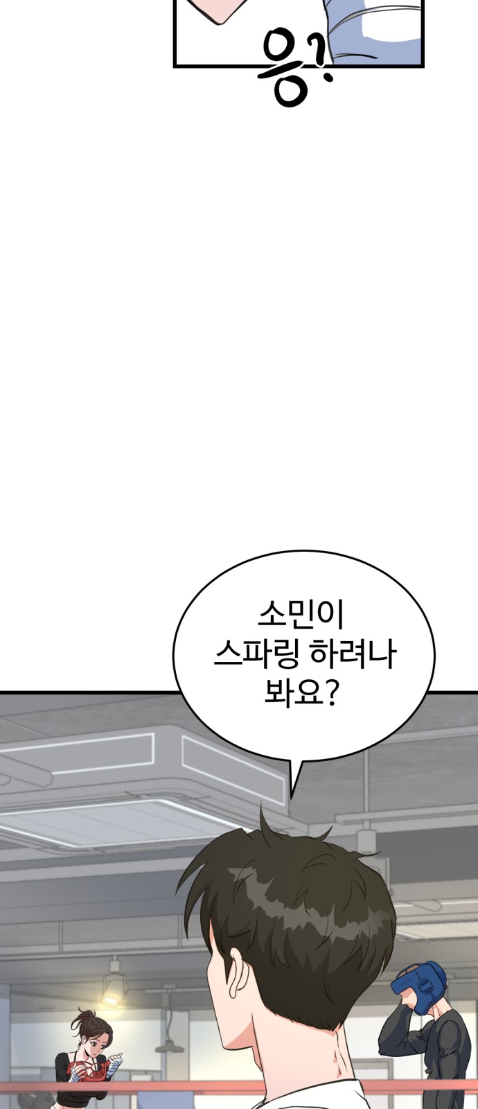 91 페이지