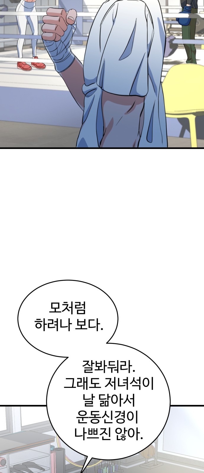 92 페이지