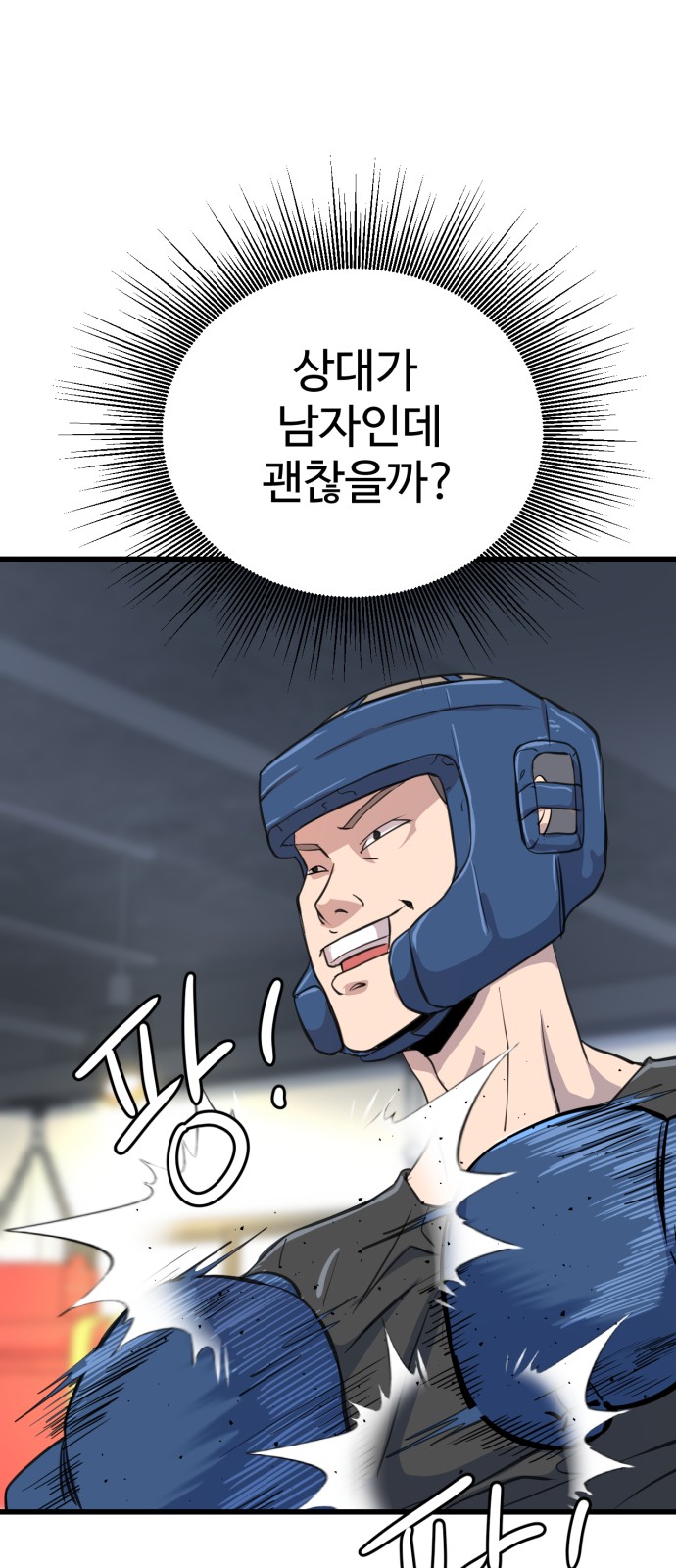 94 페이지