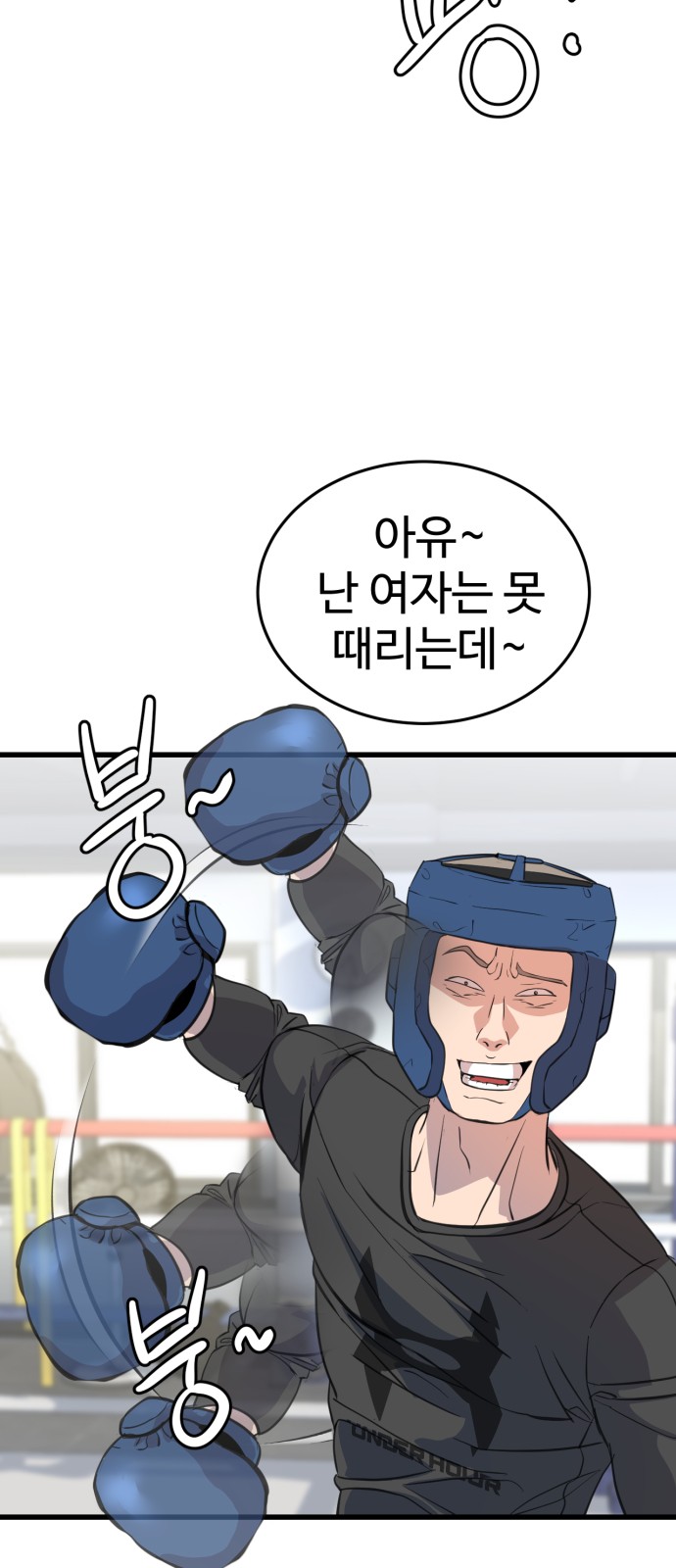 95 페이지
