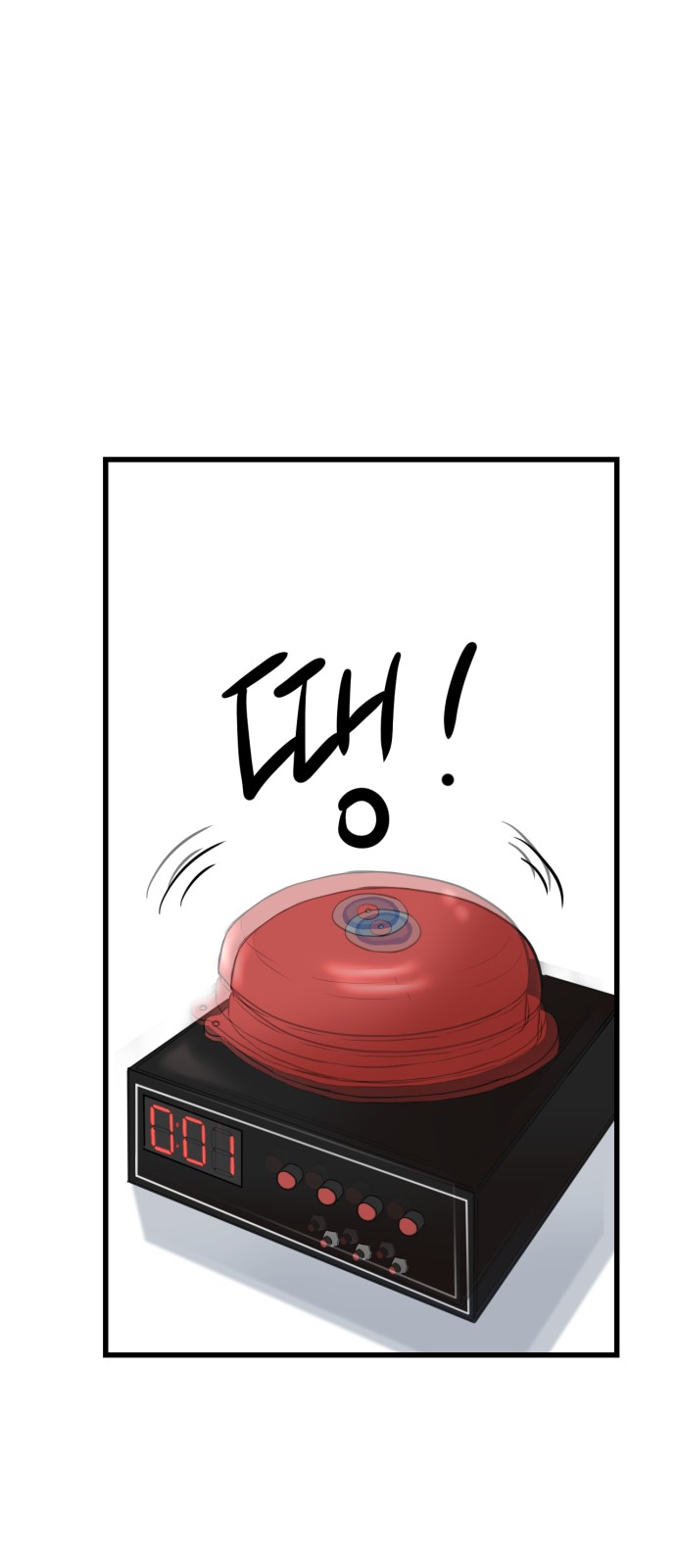 97 페이지