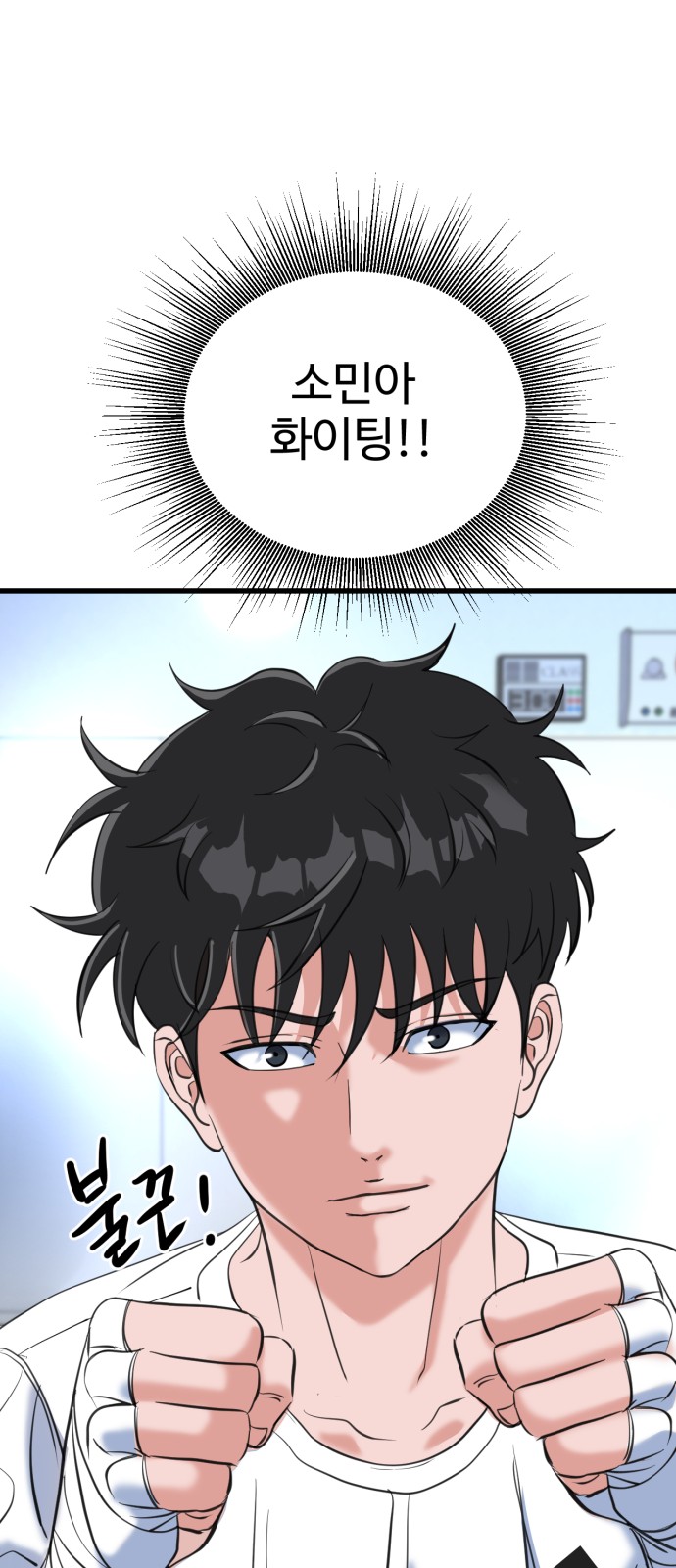 99 페이지