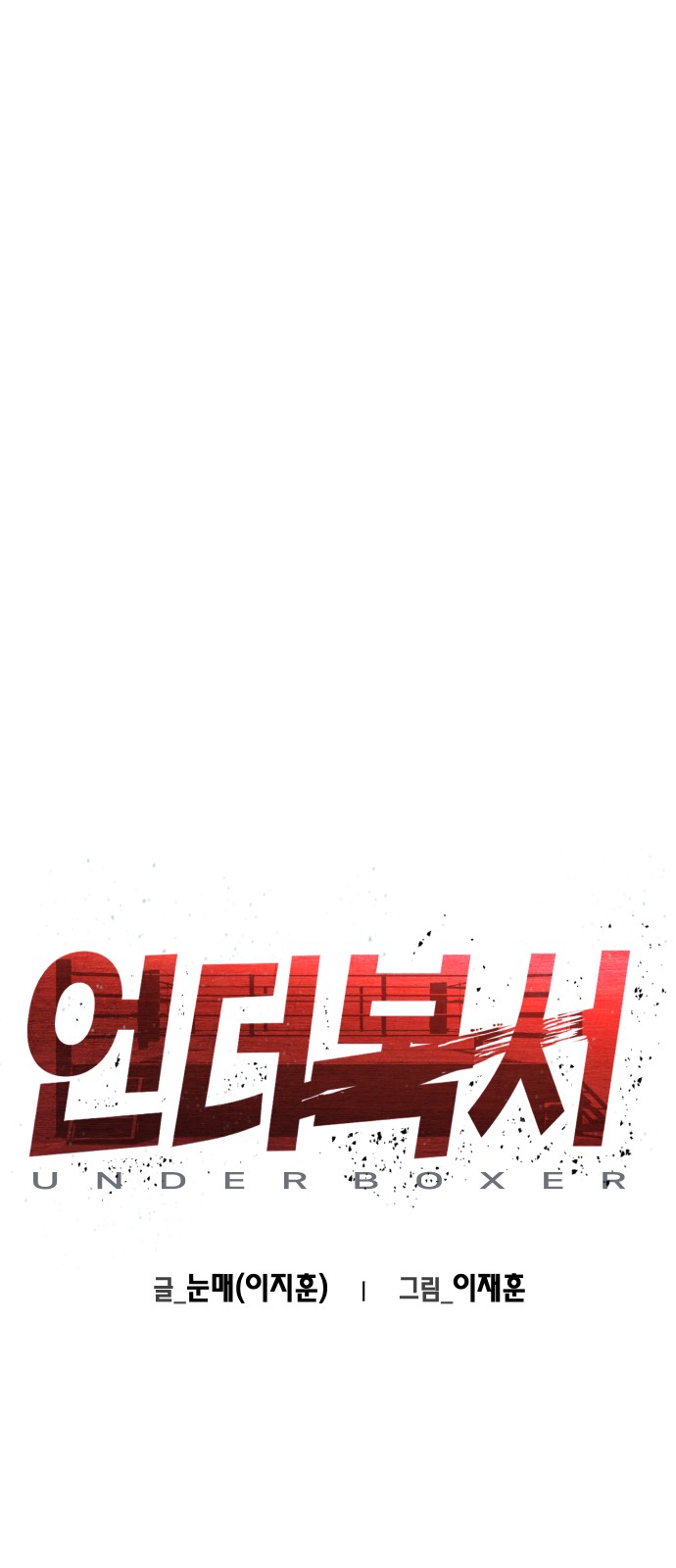 1 페이지