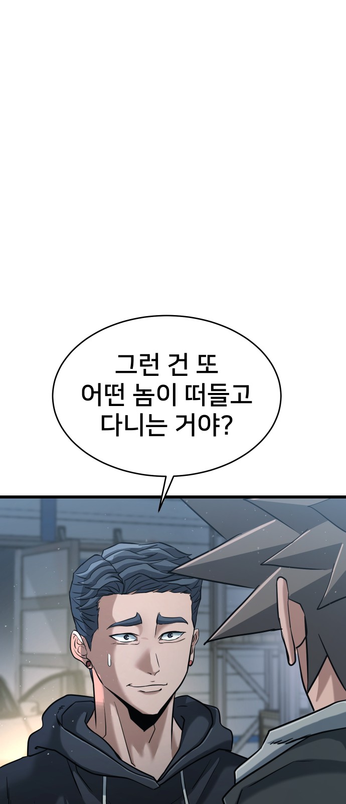 101 페이지