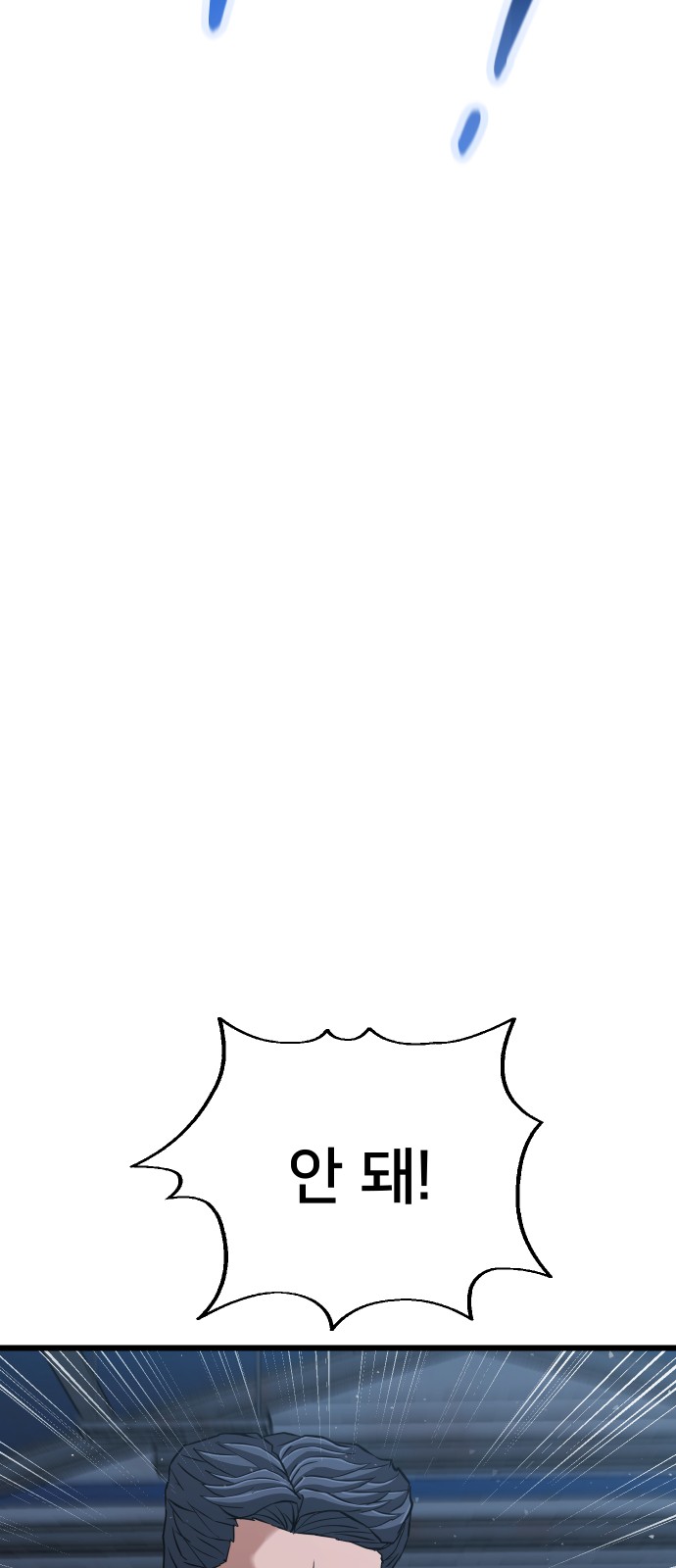 112 페이지