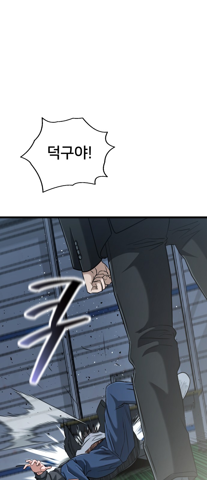 118 페이지