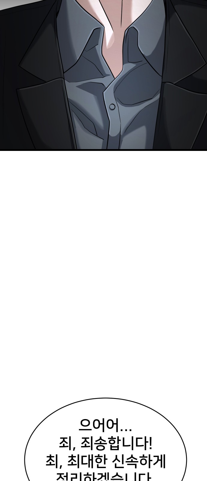 121 페이지