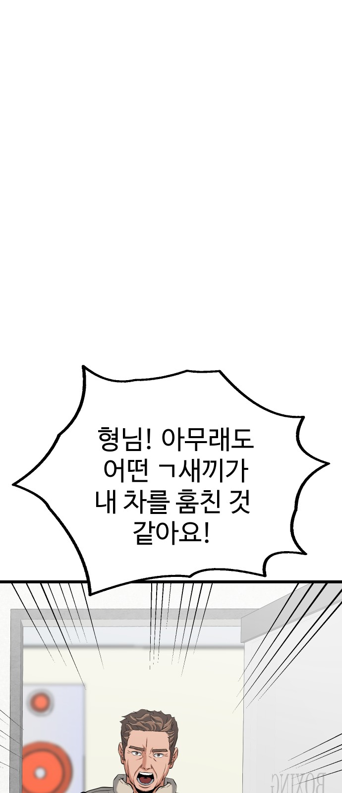 129 페이지