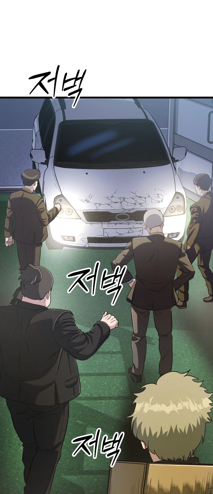 27 페이지