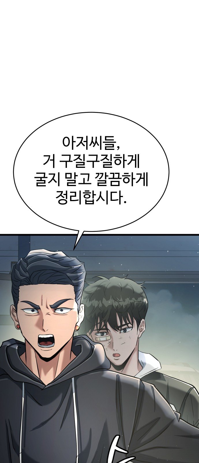 47 페이지
