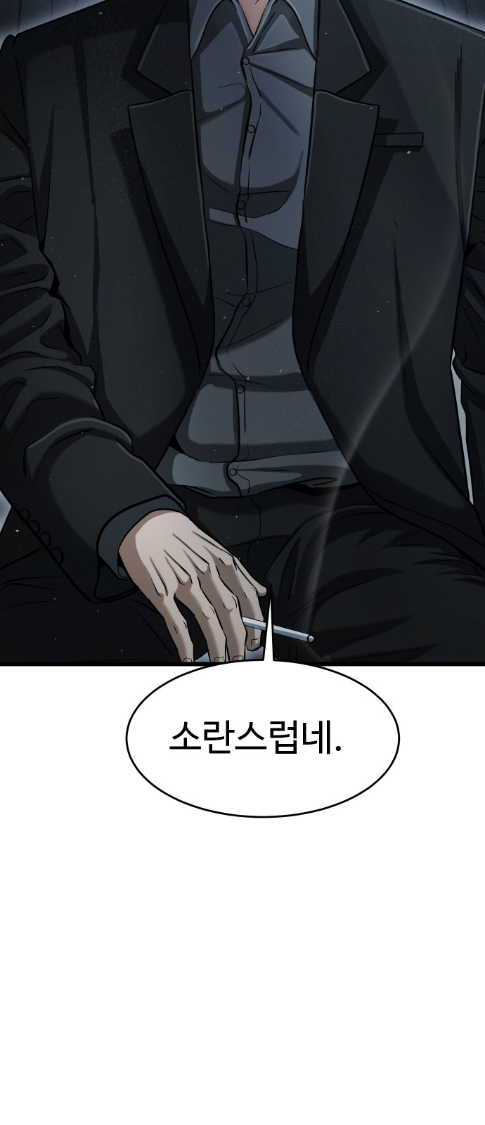 76 페이지