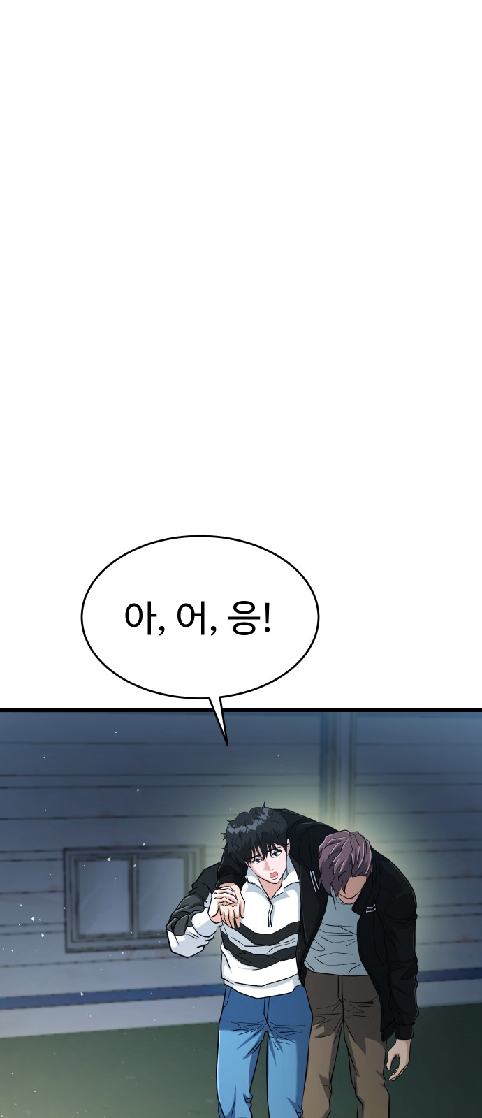 89 페이지