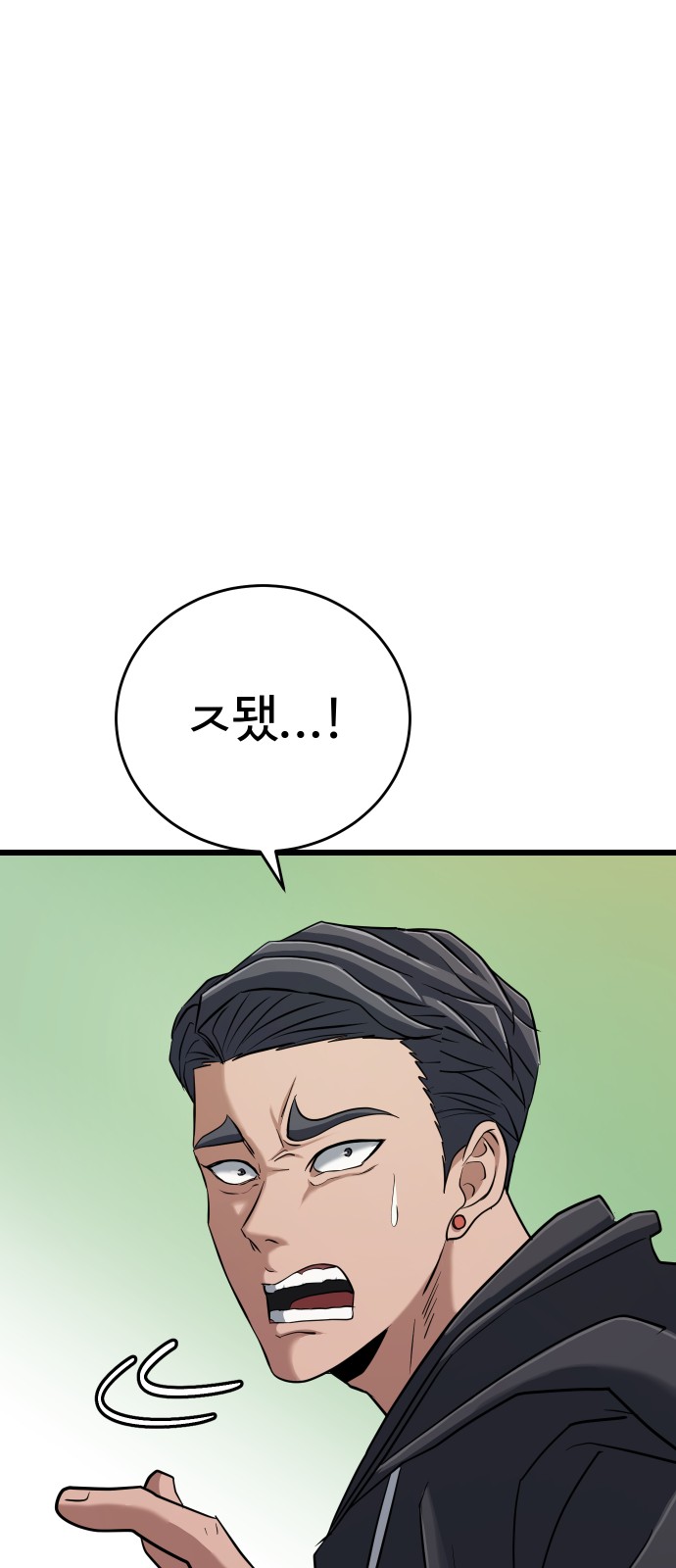 93 페이지