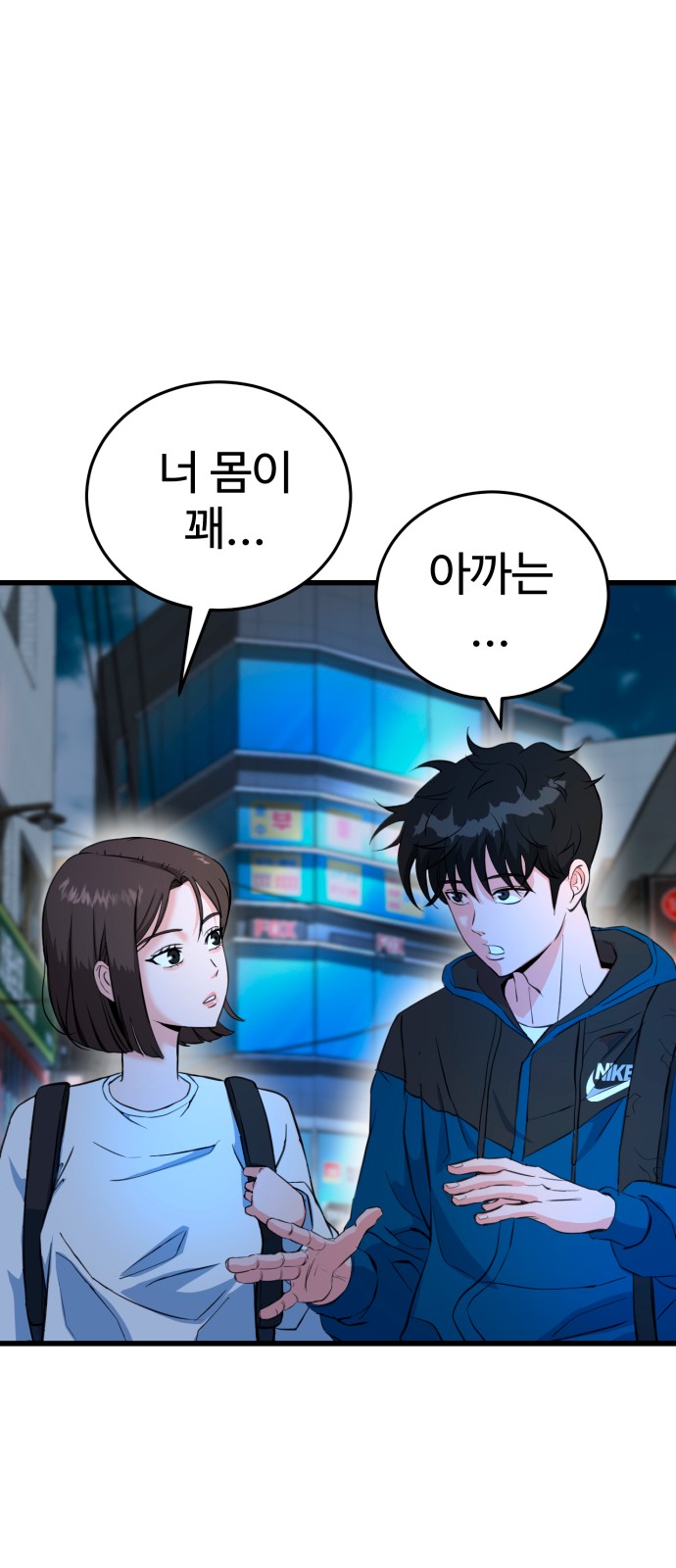 101 페이지