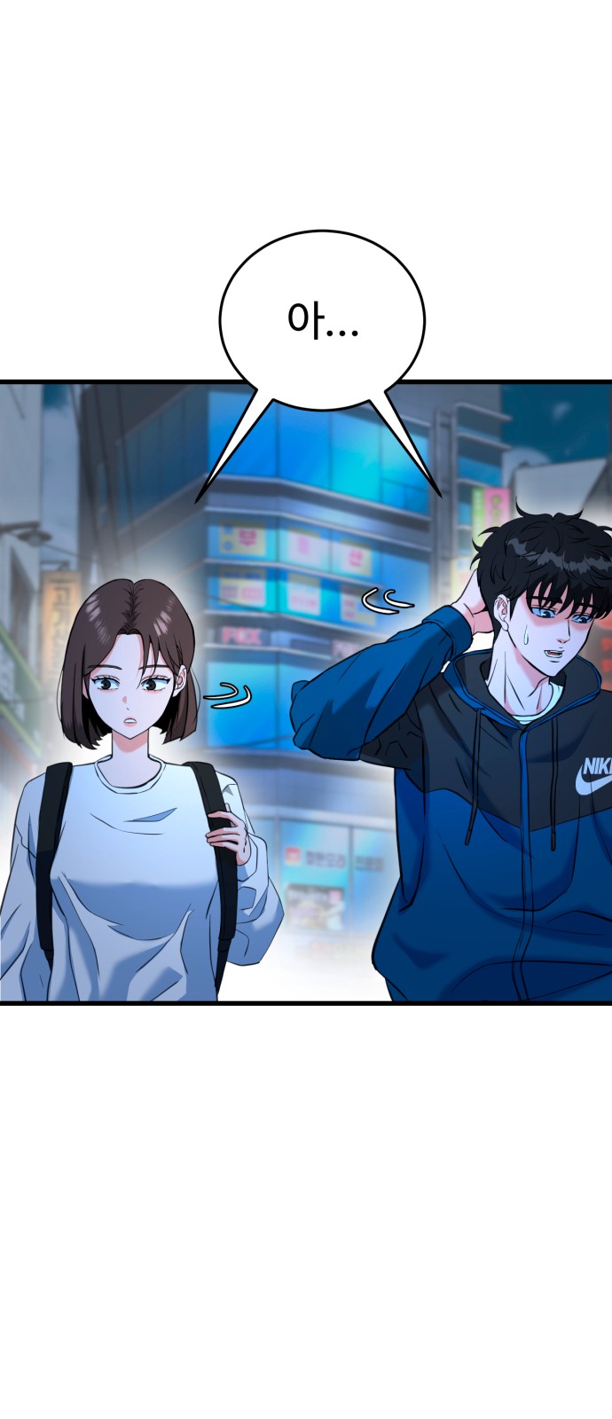 102 페이지