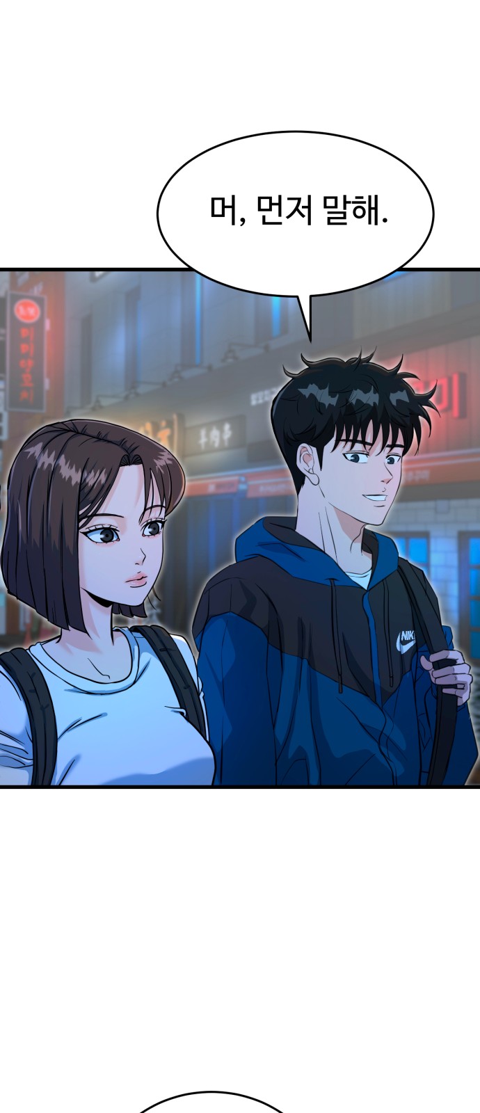 103 페이지