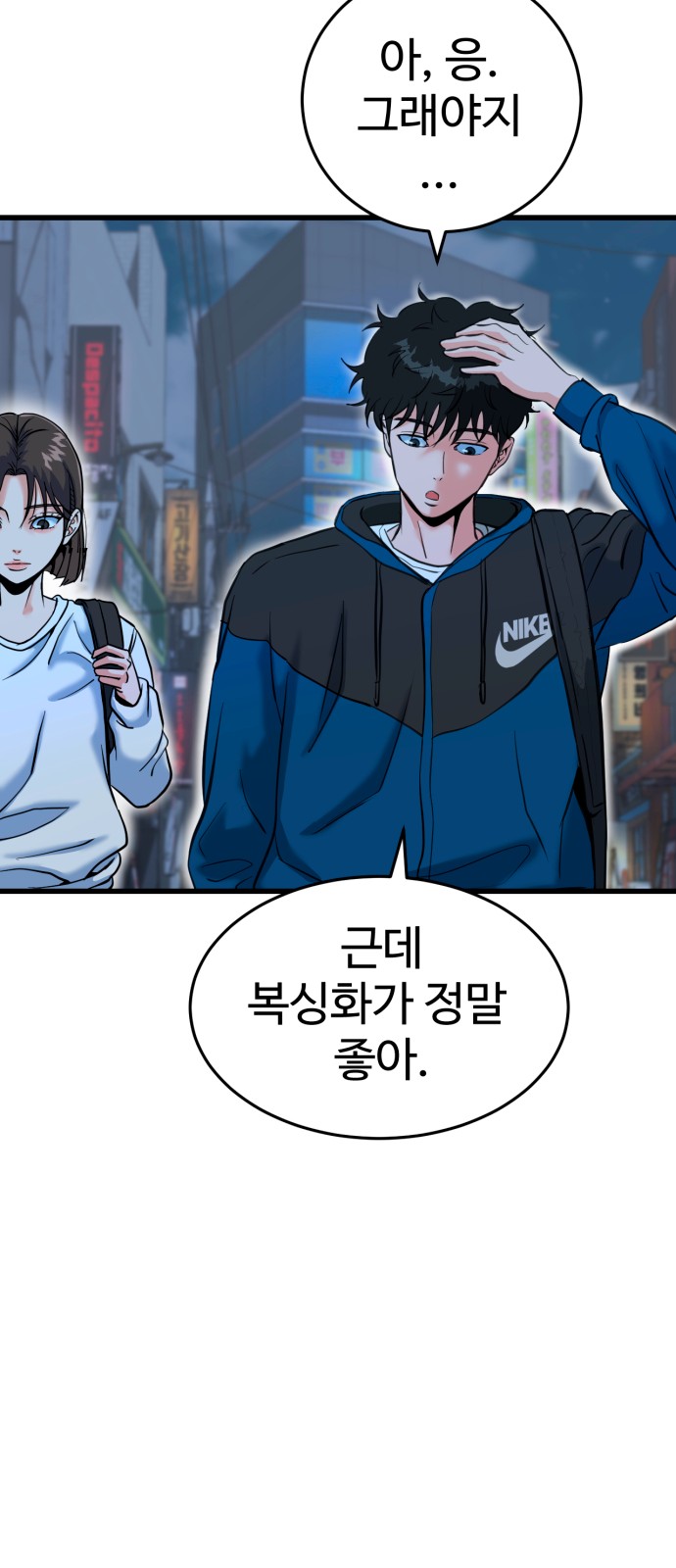 105 페이지
