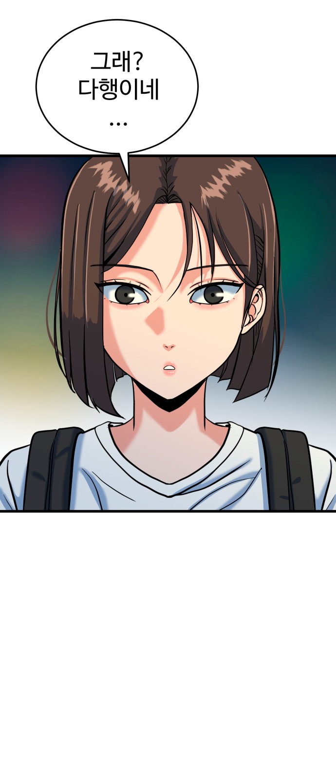 106 페이지