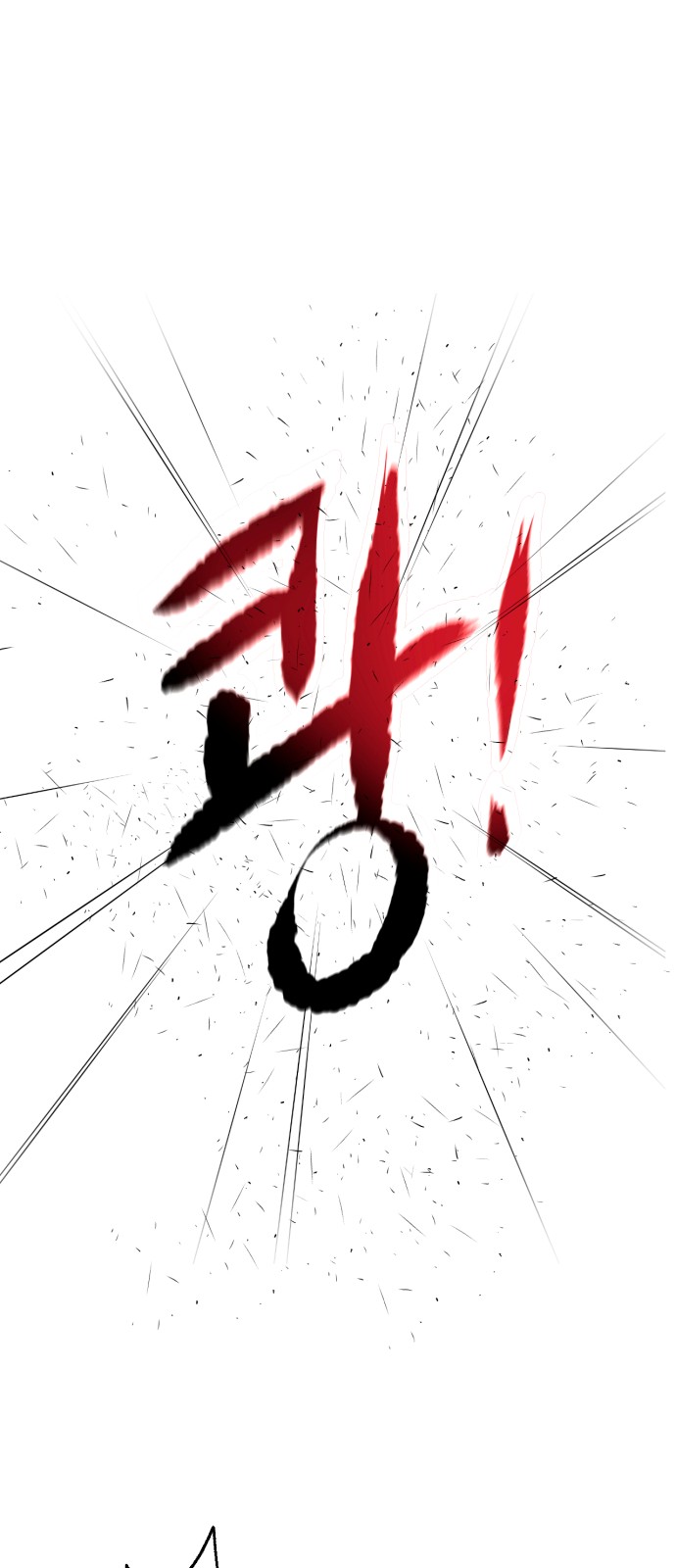 108 페이지
