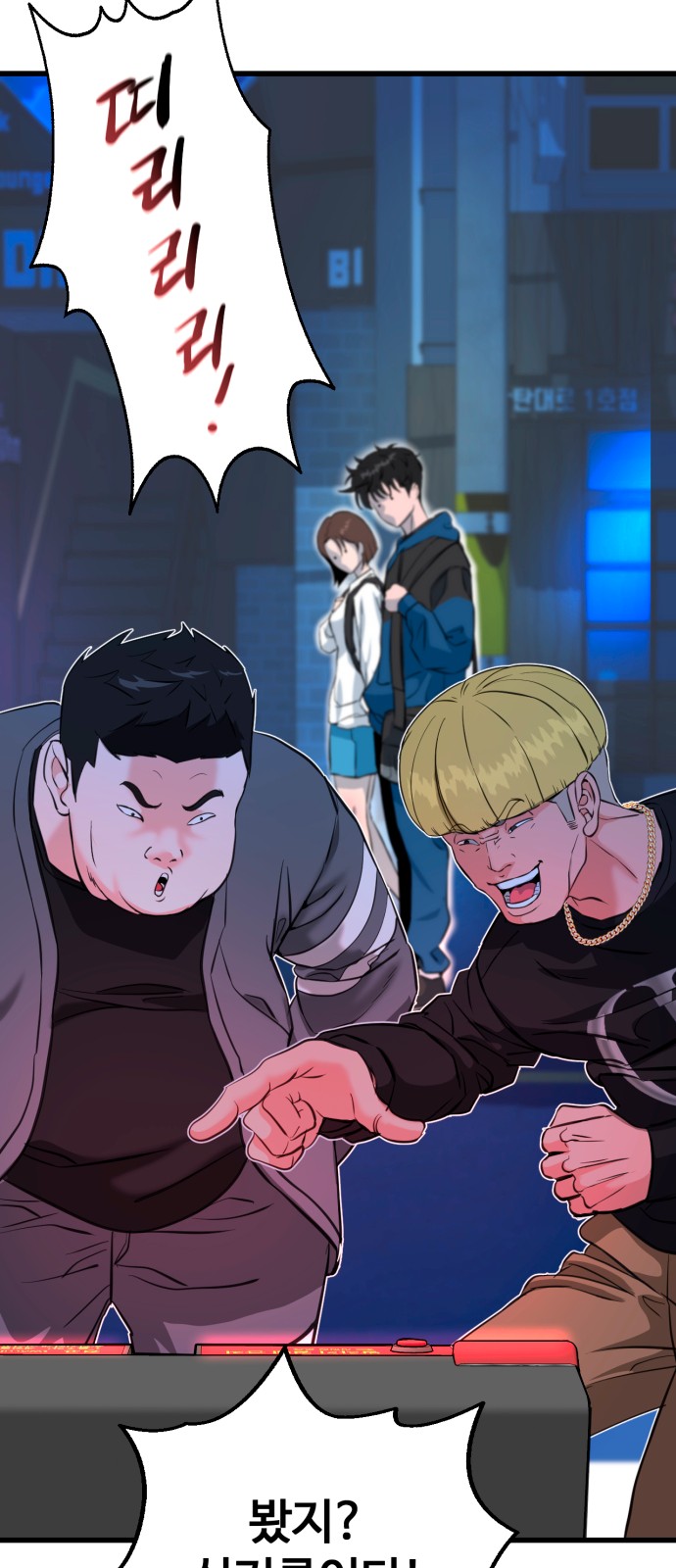 109 페이지