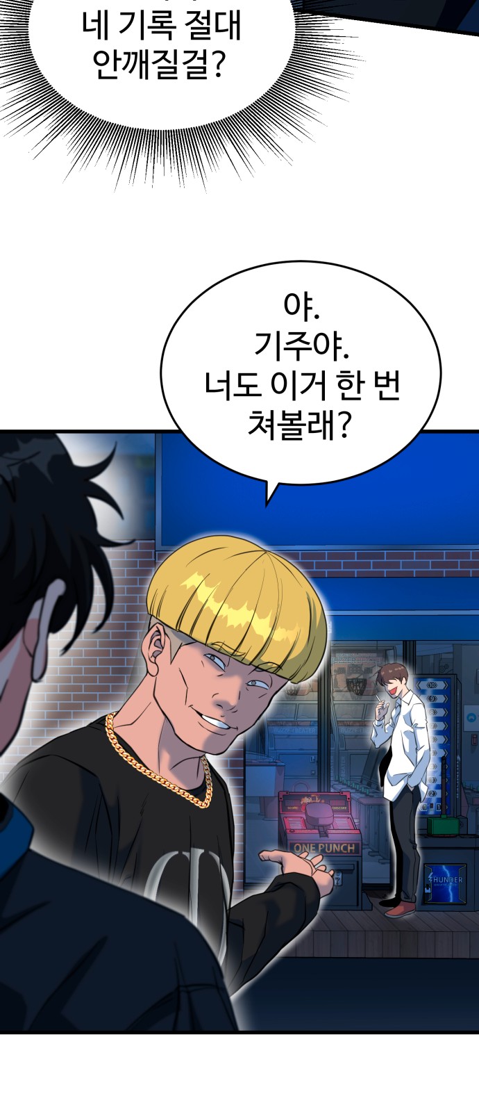 119 페이지