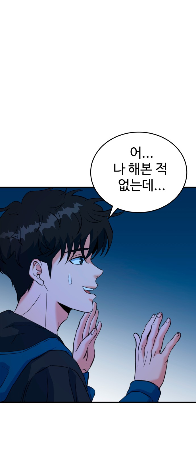 120 페이지
