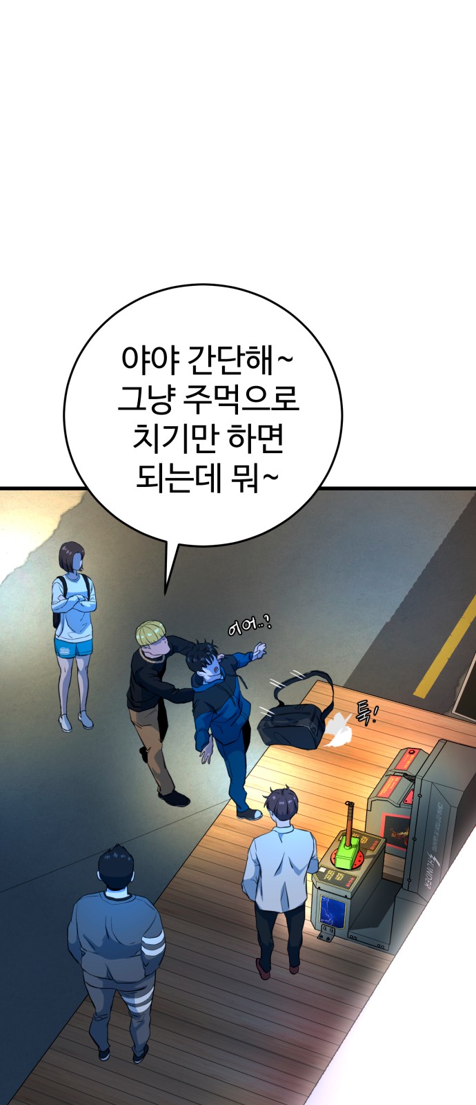121 페이지