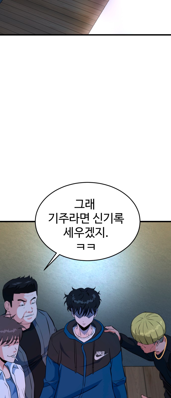 122 페이지