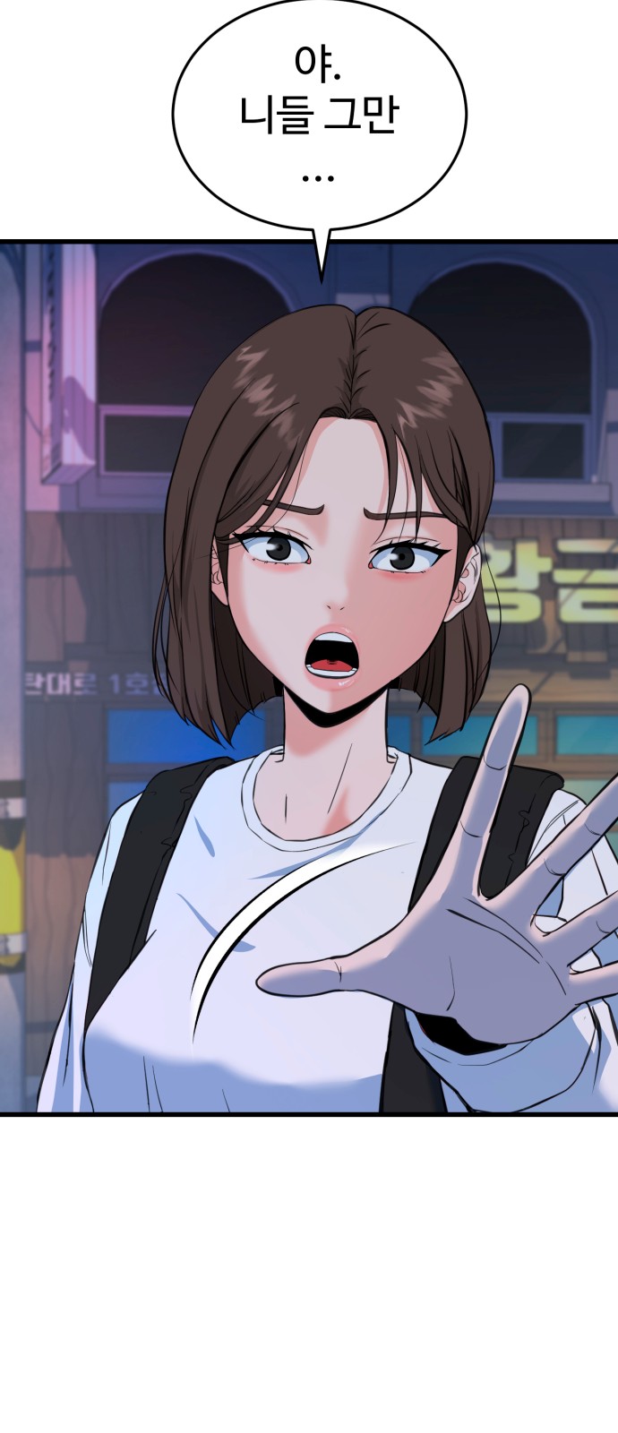 127 페이지