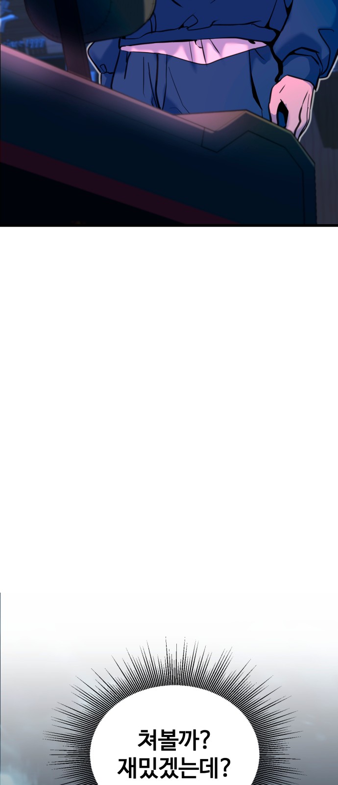 129 페이지