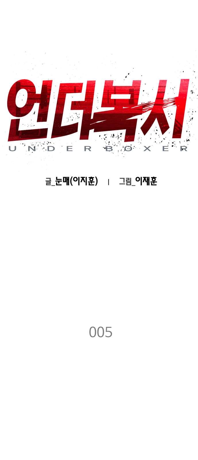 14 페이지