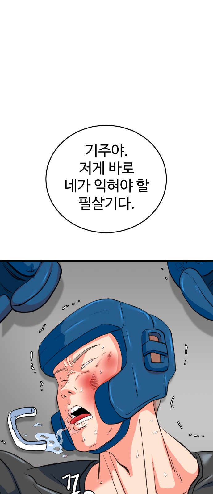 28 페이지