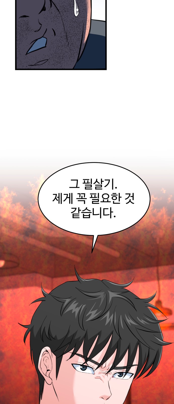 51 페이지
