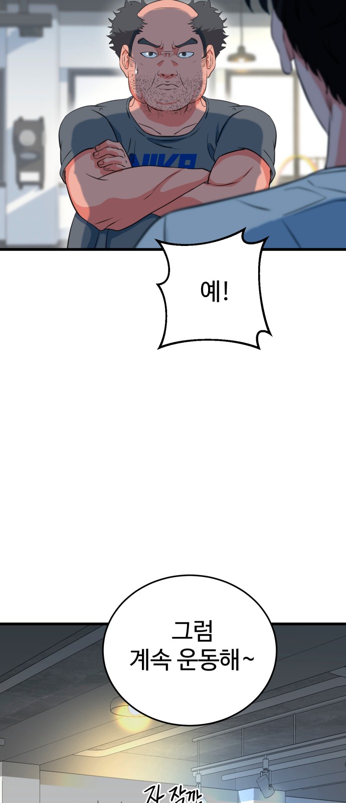 53 페이지
