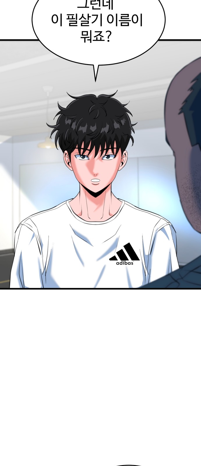 56 페이지