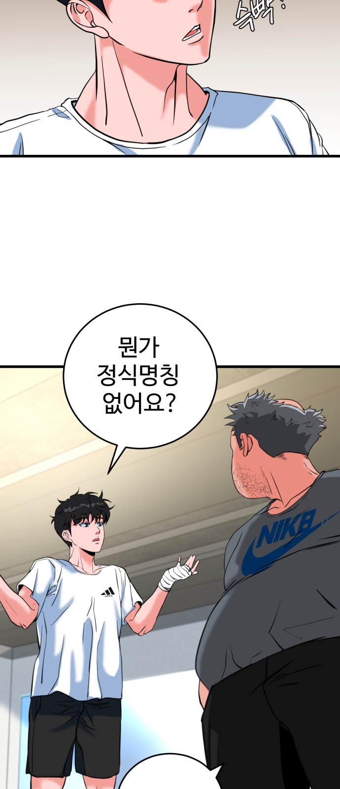 59 페이지