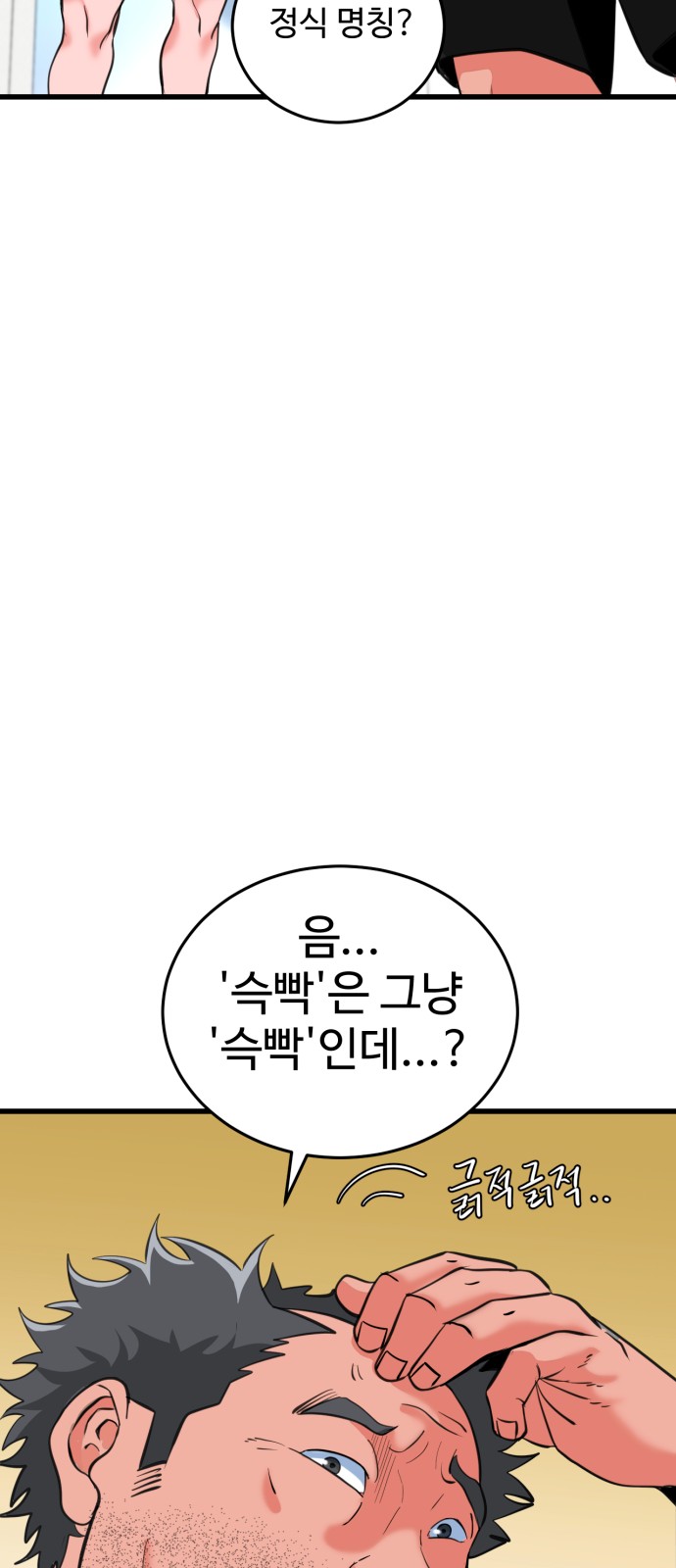 60 페이지