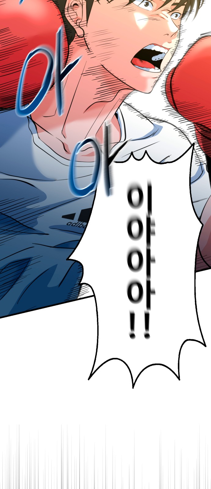 65 페이지