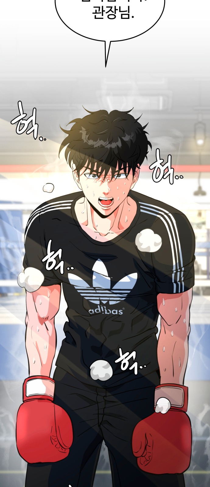 71 페이지