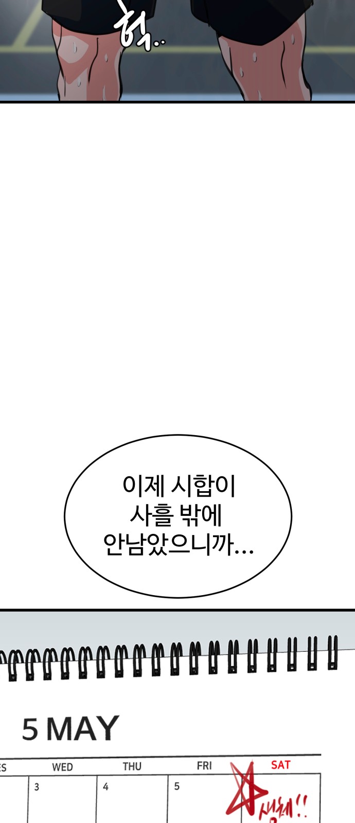 72 페이지