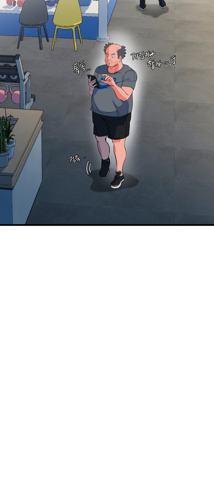 74 페이지