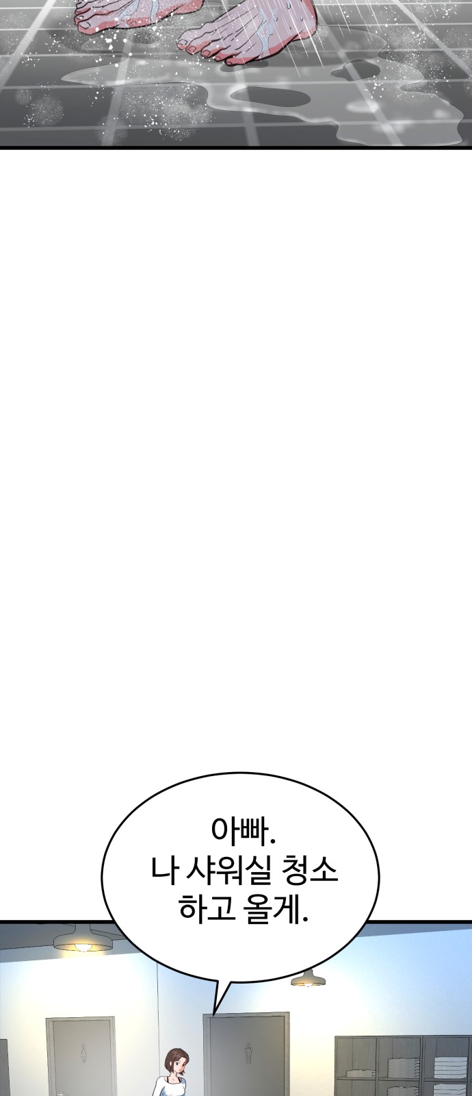 78 페이지